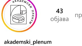 Pronaći napadače na Filipovića